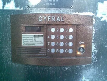 Cum de a deschide o ușă telefon fără coduri și trucuri cheie (deschide intrarea ușii) Cum de a deschide o ușă telefon fără coduri cheie și trucuri