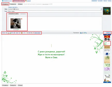 Cum de a trimite e-mail prin Internet (țintă) Cum de a trimite o scrisoare prin Internet