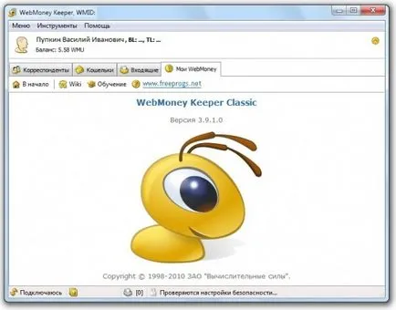 Cum de a transfera bani de la WebMoney de la o pungă la alta (una) Cum de a transfera bani de la WebMoney de la o pungă la alta