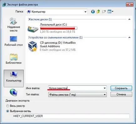 Cum de a deschide Registry Editor pentru a vizualiza sau parametrii zimineny