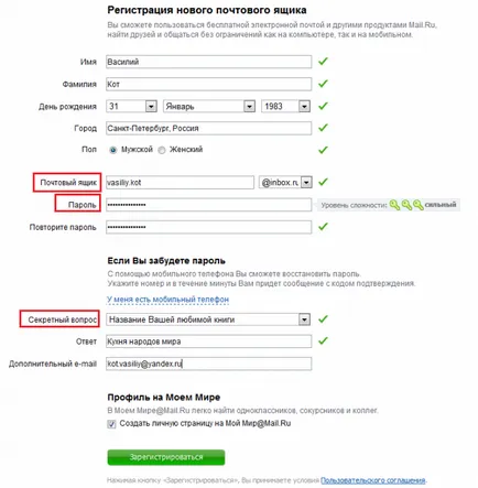 Cum de a trimite e-mail prin internet (scump) Cum de a trimite o scrisoare prin Internet