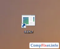 Cum de a reporni sau închideți computerul folosind linia de comandă (folosind) Cum de a reporni sau închideți computerul folosind linia de comandă