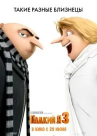Ca Clockwork (2011) ceas on-line gratuit în HD 720