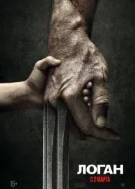 Ca Clockwork (2011) ceas on-line gratuit în HD 720