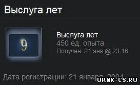 Cum de a ridica nivelul (nivel) în abur - Lecții counter strike (cum să ridice nivelul în abur) Cum de a ridica nivelul (nivel) în abur - Lecții counter strike