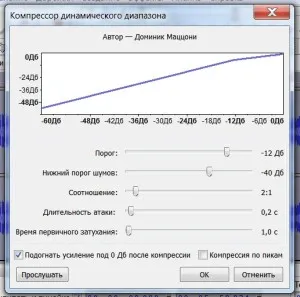 Cum să utilizați Audacity