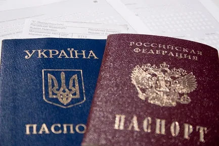 Cum să obțineți cetățeanul carte de migrație română a Ucrainei (primi) Cum să obțineți cetățeanul carte de migrație română a Ucrainei