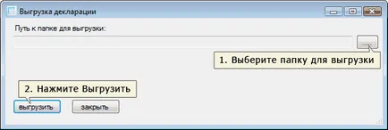 După cum Declarația alcoolică a servit și în ce interval de timp