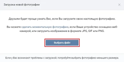 Cum se schimbă o fotografie în contact