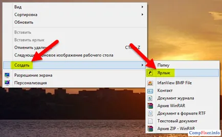 Cum de a reporni sau închideți computerul folosind linia de comandă (comandă) Cum de a reporni sau închideți computerul folosind linia de comandă
