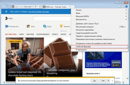 Cum pentru a curăța cookie-urile în Internet Explorer
