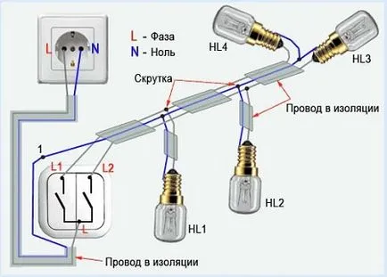 Cum se conectează la trecerea de la priza (comutator) Cum se conectează trecerea de la priza de perete