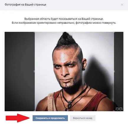 Cum se schimbă o fotografie în contact