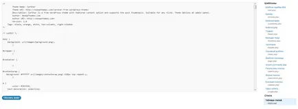 Cum de a pune pe un widget site-ul (buton) orice statistici sau un catalog (de rating), pentru
