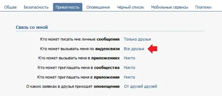 Cum de a apela la VC pentru apelare video (apel) Cum de a apela în VC pentru video