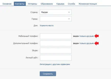 Cum de a apela la VC pentru apelare video (apel) Cum de a apela în VC pentru video