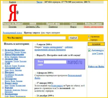 Cum pentru a vedea site-ul în trecut, o mașină a timpului în orice loc
