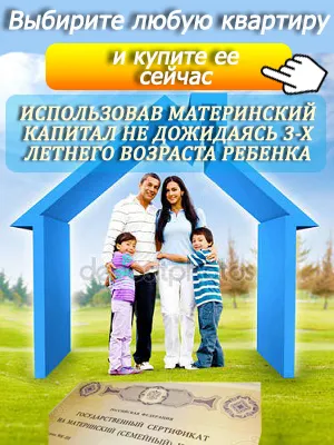Cum de a înregistra un copil într-un apartament cu alți proprietari, fără consimțământul acestora, consiliere juridică