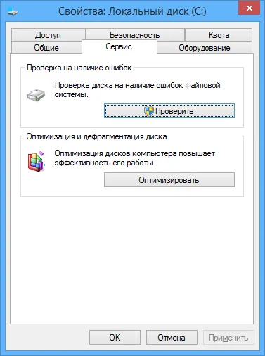 Cum de a verifica unitatea hard disk