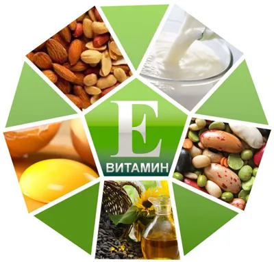 Cum să luați în mod corespunzător vitamina E