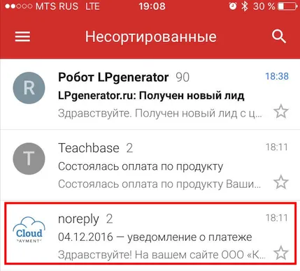 Cum de a promova publicarea cererii prin instrucțiuni pas cu pas Instagram blog Lyubovi Cheremisinoy
