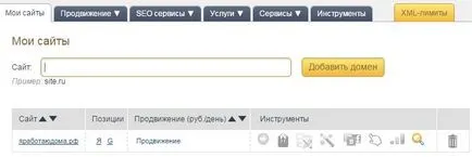 Cum de a verifica link-urile de ieșire din site-ul yarabotayudoma (link-uri) Cum de a verifica link-urile de ieșire de la site-ul yarabotayudoma