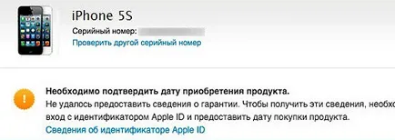 Cum de a verifica iPhone autentificare iPhone originalitate prin IMEI și numărul de serie