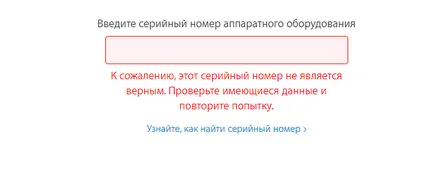 Cum de a verifica iPhone autentificare iPhone originalitate prin IMEI și numărul de serie