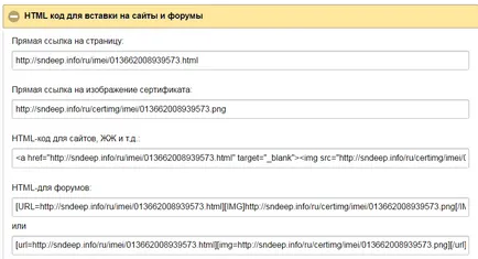 Cum de a verifica iPhone autentificare iPhone originalitate prin IMEI și numărul de serie
