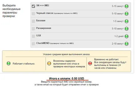 Cum de a verifica iPhone autentificare iPhone originalitate prin IMEI și numărul de serie