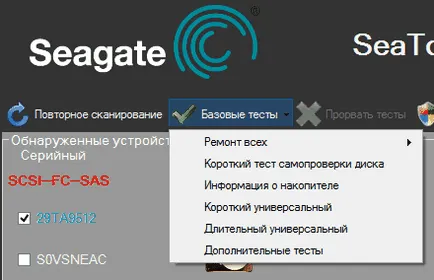 Cum de a verifica unitatea hard disk