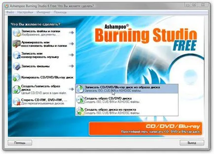 Cum se instalează Windows 7, o descriere detaliată