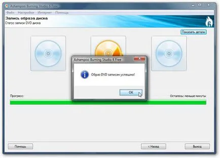 Cum se instalează Windows 7, o descriere detaliată