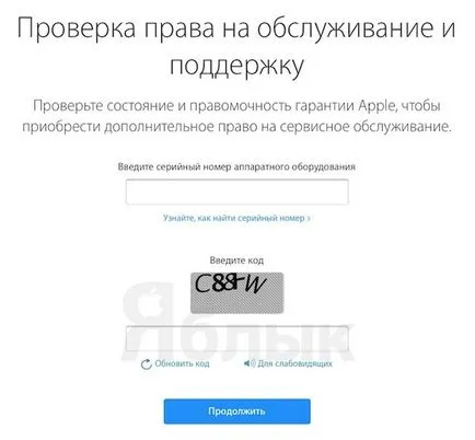 Cum de a verifica dacă noul iPhone (activat sau nu) ați cumpărat, știri iPhone, iPad și Mac