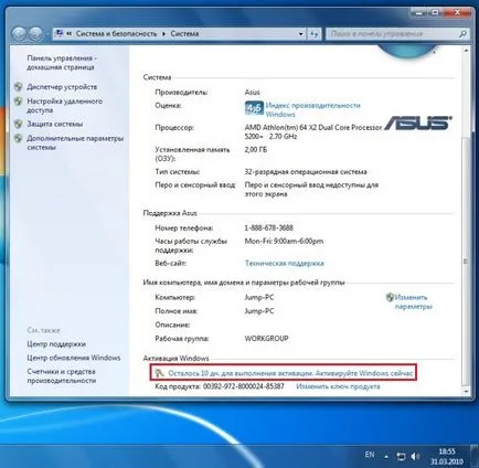 Cum de a prelungi perioada de probă de Windows 7 la 1 an!