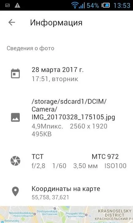 Cum pot vedea (și schimbare) datele EXIF foto pe Android (date) Cum pot vedea (și schimbare) datele EXIF foto pe Android