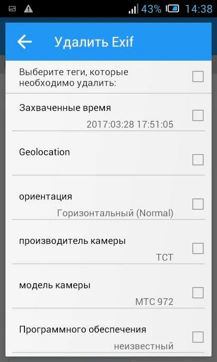 Cum pot vedea (și schimbare) datele EXIF foto pe Android (poze) Cum pot vedea (și schimbare) datele EXIF foto pe Android