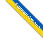 Cum trenurile operează interesant (Encyclopedia) Cum trenurile operează interesant