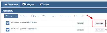 Cum de a promova grupul pablik VKontakte, în mod independent (independent) Cum de a promova propriul grup VKontakte public