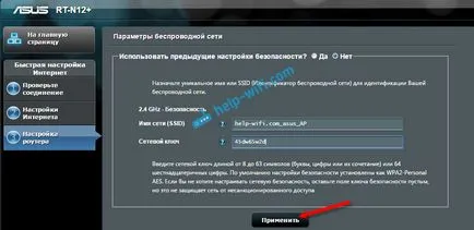 Cum se face router punctul de acces Wi-Fi