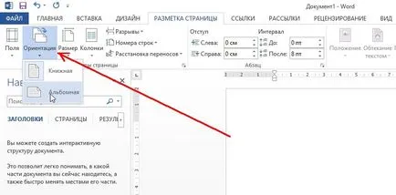 Cum sa faci foaia de album în cuvânt