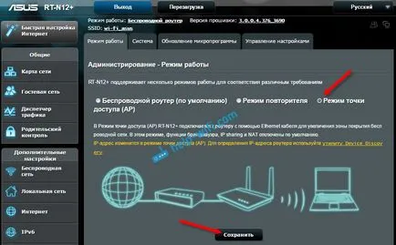 Cum se face router punctul de acces Wi-Fi