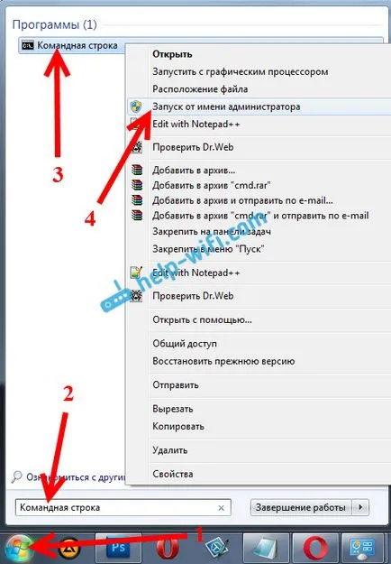 Cum de a distribui Wi-Fi de la laptop dacă internet prin modem USB (3G