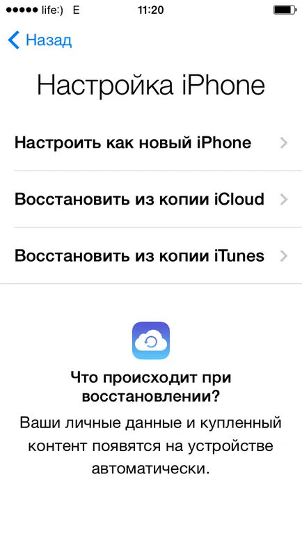 Cum să Resetare iPhone 5