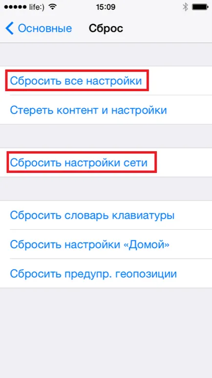 Cum să Resetare iPhone 5