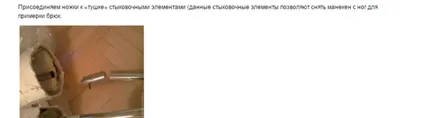 Cum de a face un manechin pentru coaserea cu propriile cifre în casă (manechinului) Cum de a face un manechin pentru coaserea cu propriile cifre în casă