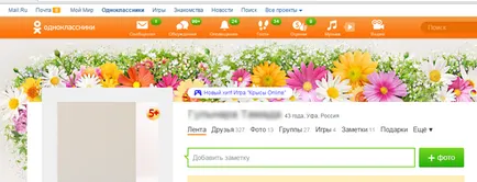 Cum de a face colegii de clasă în limba rusă