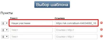 Cum sa faci un meniu într-un grup de VC - rusadmin