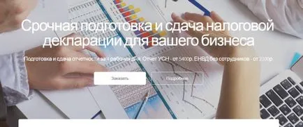 Cum sa faci cel mai Aterizare - instrucțiuni pas cu pas (destinație) Cum sa faci cel mai Aterizare - ghid pas cu pas