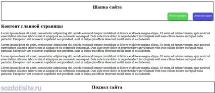 Cum de a face o cerere de înregistrare și autorizare (înregistrare) Cum de a face o cerere de înregistrare și autorizare